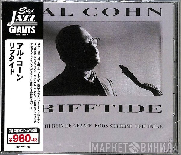 Al Cohn  - Rifftide