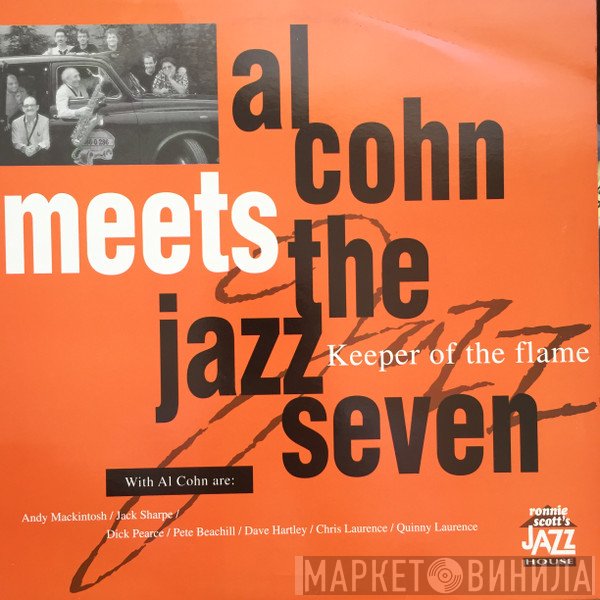 Al Cohn, The Jazz Seven - Keeper Of The Flame