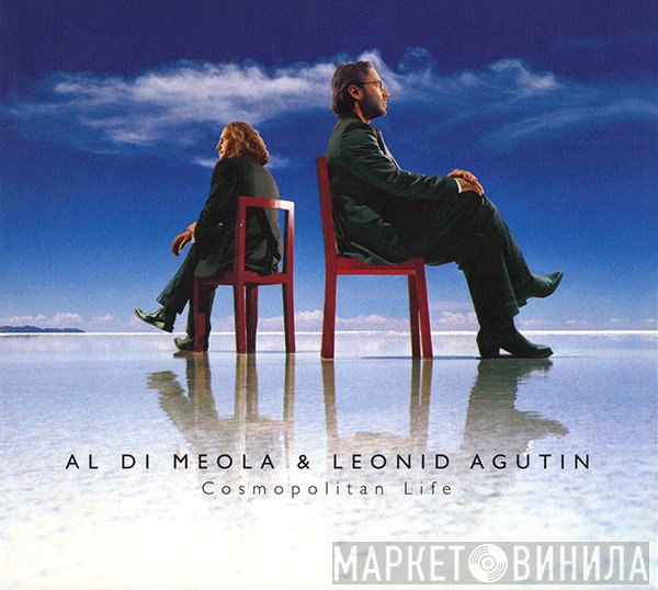 Al Di Meola & Леонид Агутин  - Cosmopolitan Life