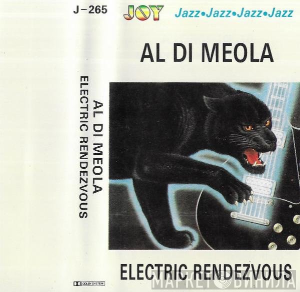 Al Di Meola  - Electric Rendezvous