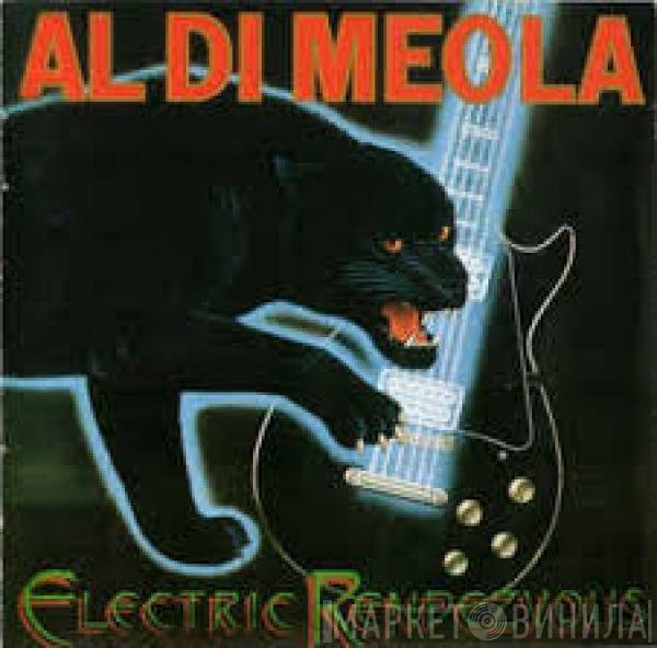 Al Di Meola  - Electric Rendezvous