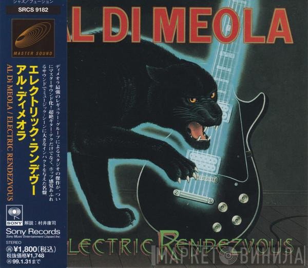 Al Di Meola  - Electric Rendezvous