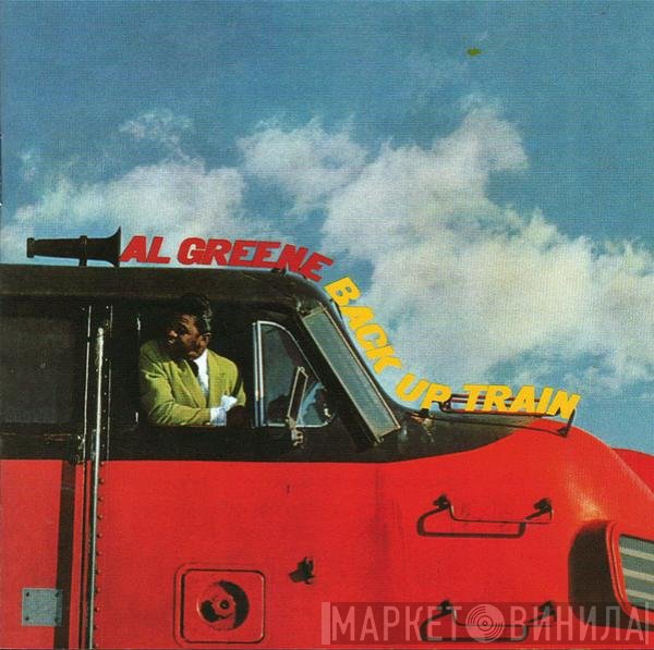 Al Green  - Back Up Train