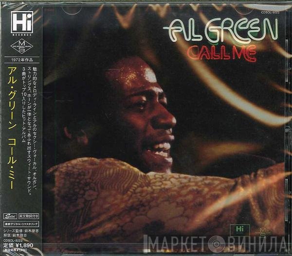 Al Green  - Call Me