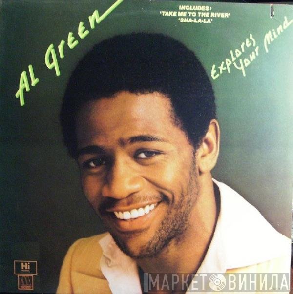 Al Green  - Explores Your Mind