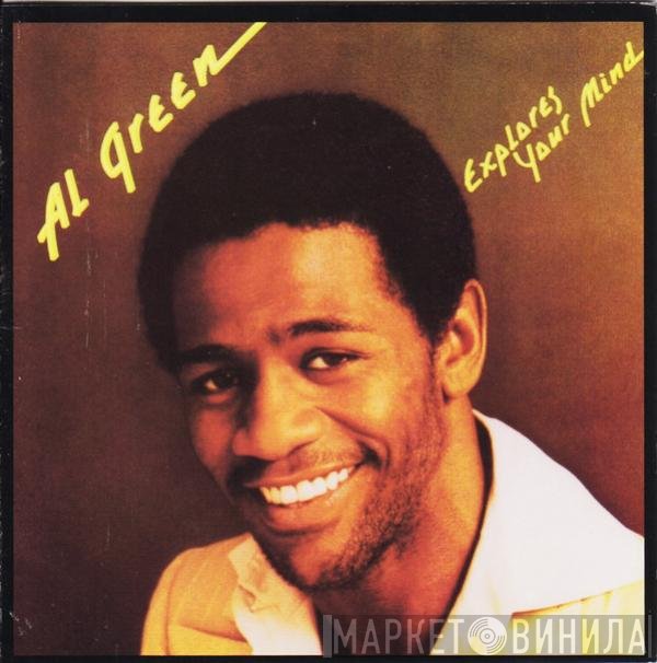 Al Green  - Explores Your Mind