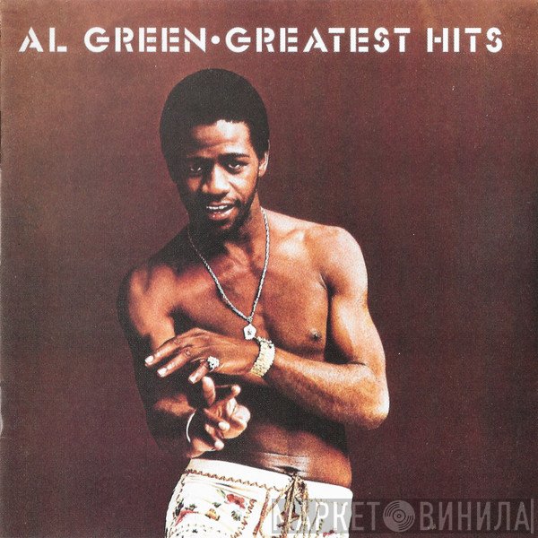 Al Green - Greatest Hits