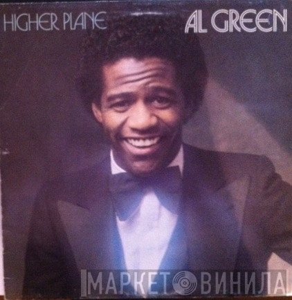Al Green  - Higher Plane