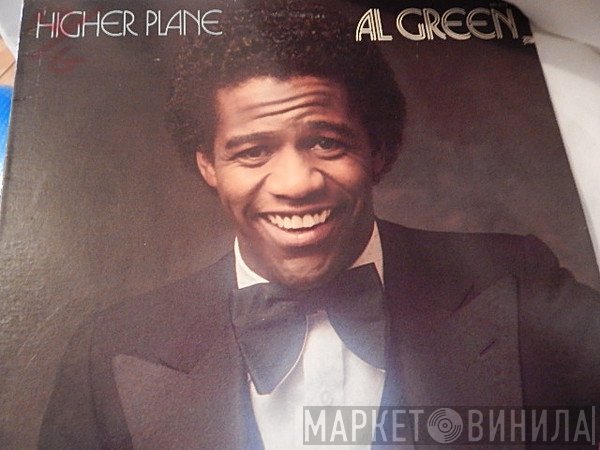 Al Green - Higher Plane