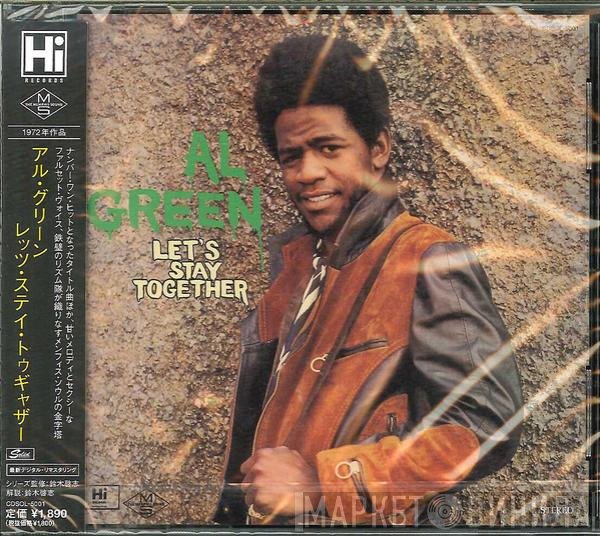 Al Green  - Let's Stay Together