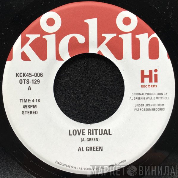 Al Green  - Love Ritual