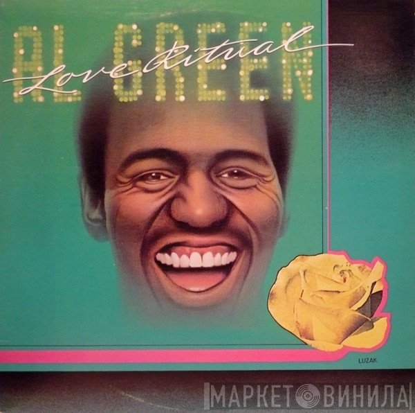 Al Green  - Love Ritual