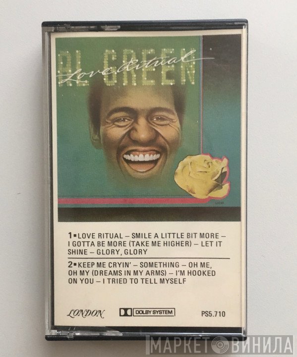 Al Green  - Love Ritual