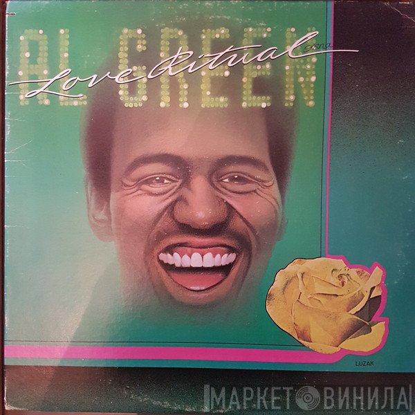 Al Green  - Love Ritual