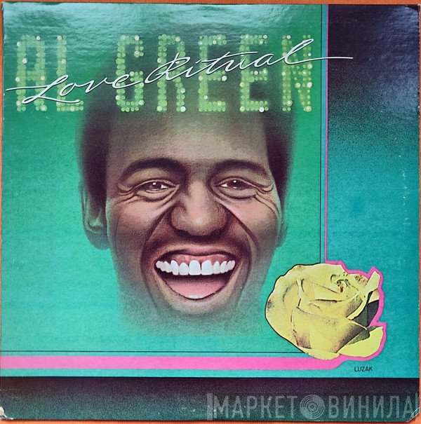 Al Green  - Love Ritual