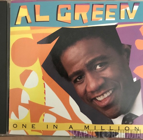 Al Green  - One In A Million