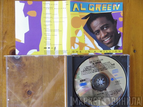 Al Green  - One In A Million
