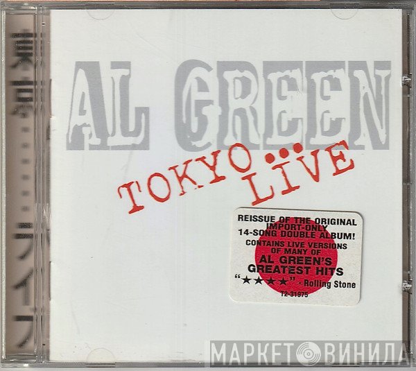 Al Green - Tokyo... Live