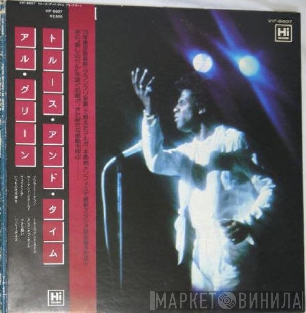 Al Green  - Truth N' Time