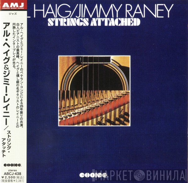 Al Haig / Jimmy Raney  - Strings Attached