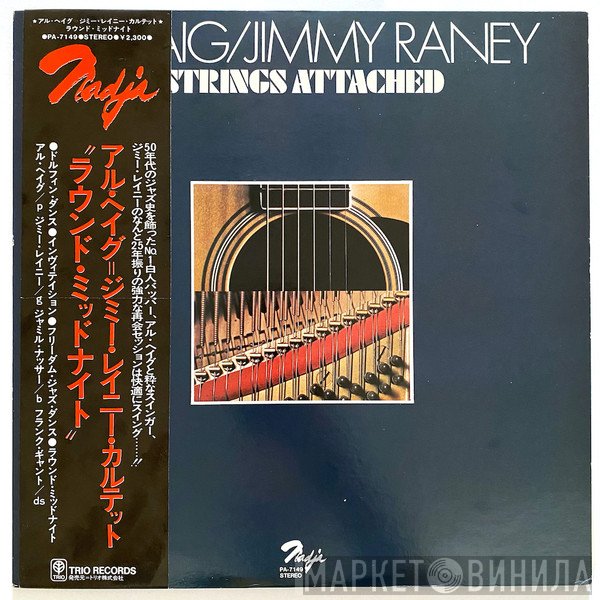 Al Haig & Jimmy Raney  - Strings Attached