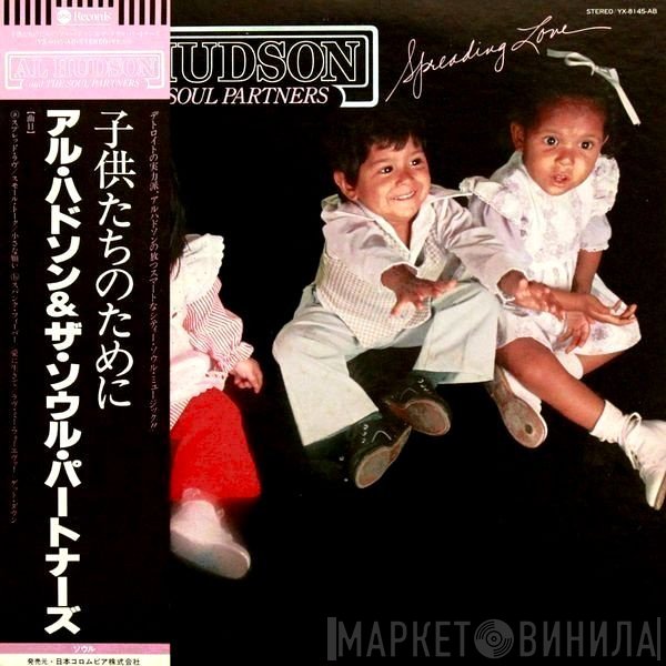 Al Hudson & The Partners  - Spreading Love