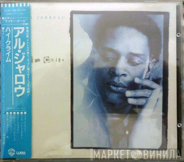 Al Jarreau  - High Crime