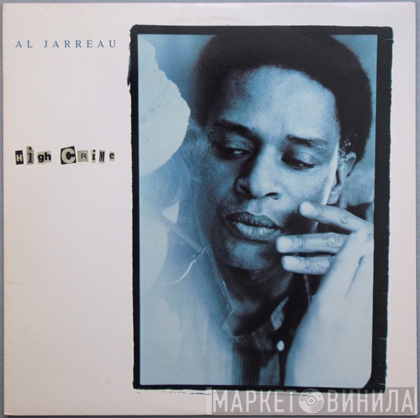Al Jarreau  - High Crime