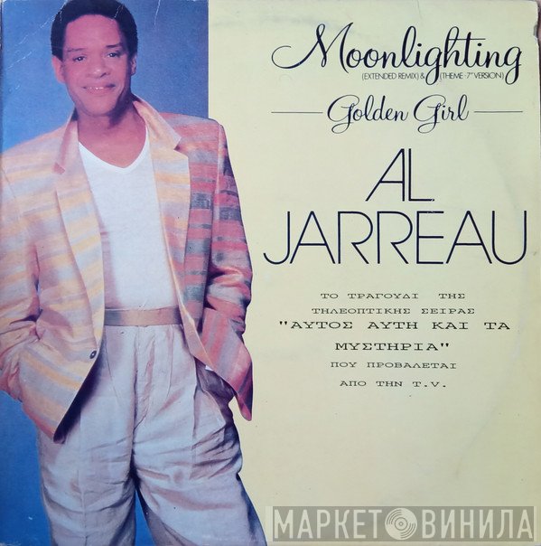 Al Jarreau  - Moonlighting