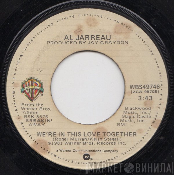 Al Jarreau - We're In This Love Together