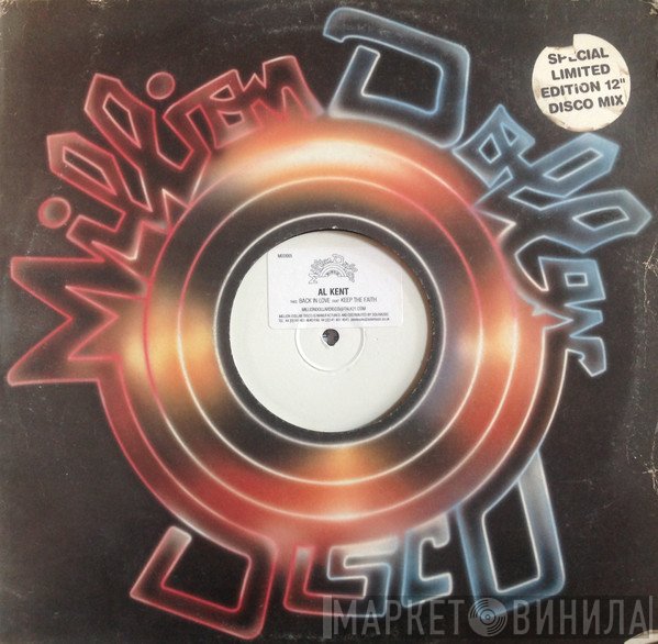 Al Kent  - Back In Love / Keep The Faith