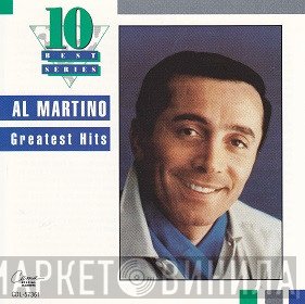 Al Martino  - Greatest Hits