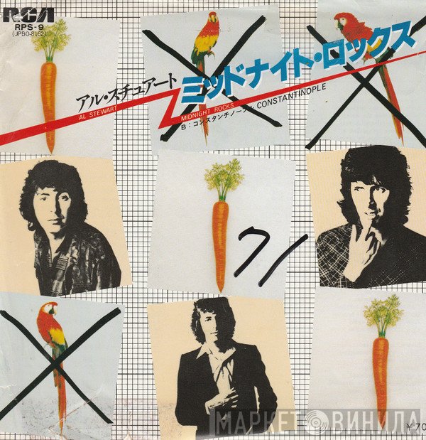 Al Stewart  - Midnight Rocks
