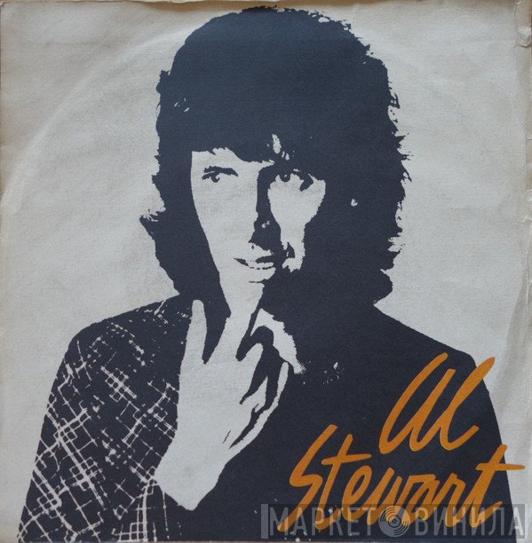 Al Stewart  - Running Man