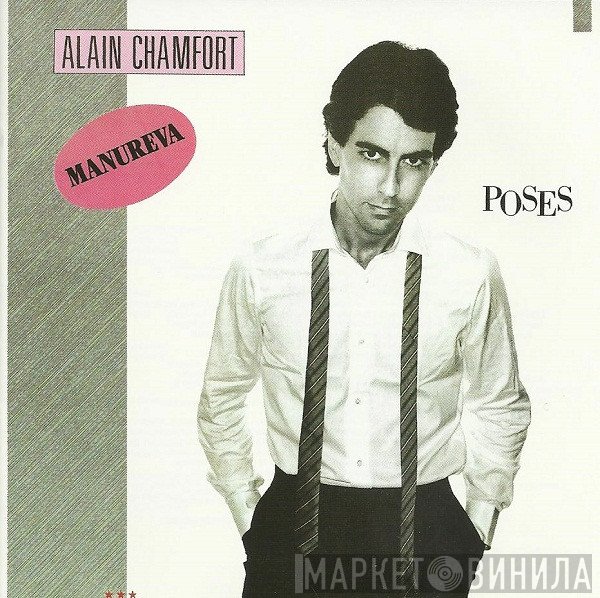 Alain Chamfort  - Poses