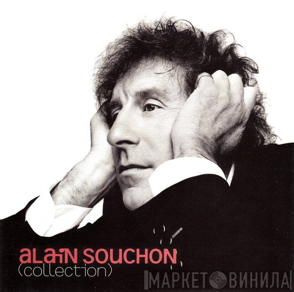 Alain Souchon  - (Collection)