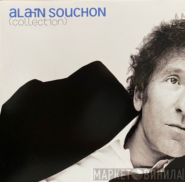 Alain Souchon  - (Collection)