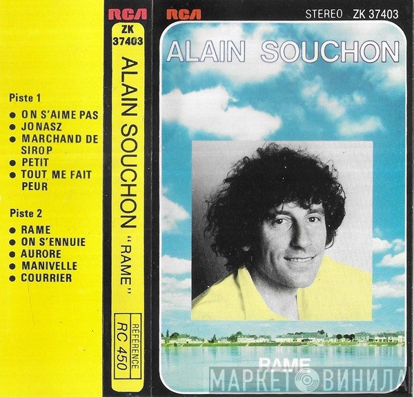 Alain Souchon  - Rame