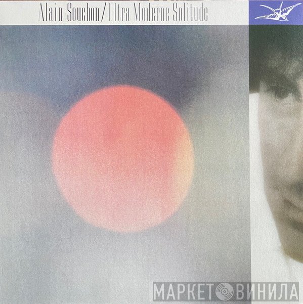 Alain Souchon  - Ultra Moderne Solitude