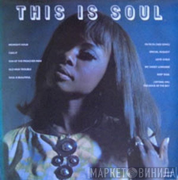 Alan Caddy Orchestra &amp; Singers, Grischa Batanoff And His Orchestra - This Is Soul