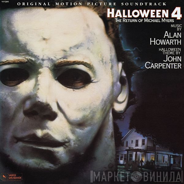 Alan Howarth - Halloween 4: The Return Of Michael Myers (Original Motion Picture Soundtrack)