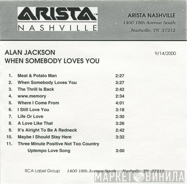 Alan Jackson  - When Somebody Loves You