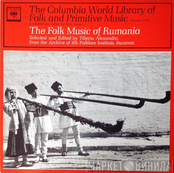 Alan Lomax  - Rumania