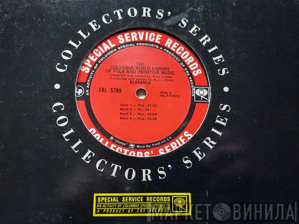 Alan Lomax  - Rumania
