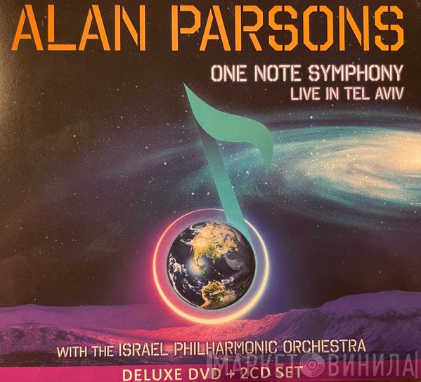 Alan Parsons With Israel Philharmonic Orchestra  - One Note Symphony (Live In Tel Aviv)