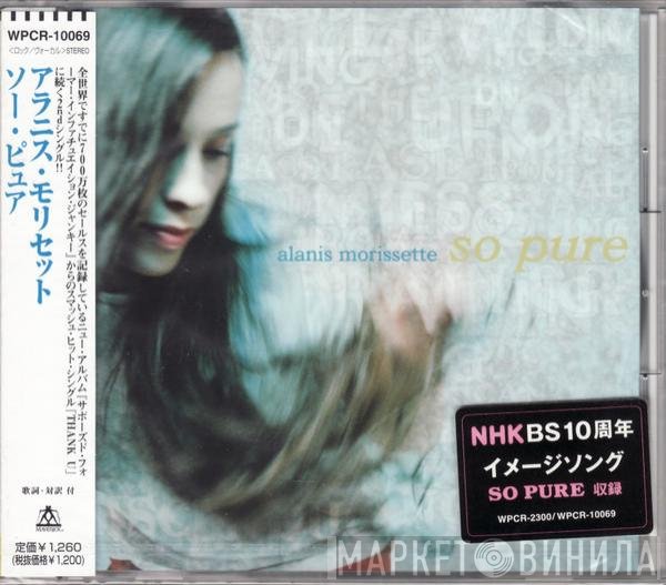 Alanis Morissette  - So Pure