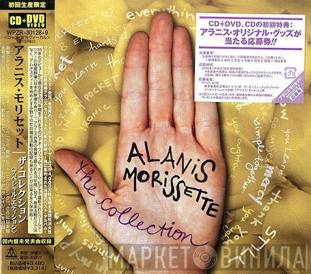 Alanis Morissette  - The Collection