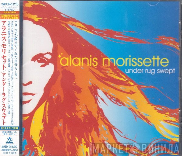 Alanis Morissette  - Under Rug Swept