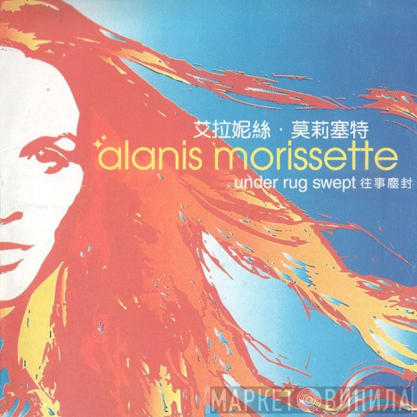 Alanis Morissette  - Under Rug Swept