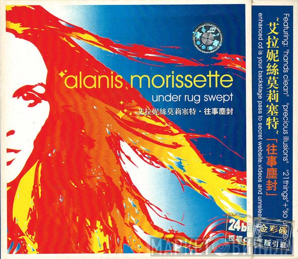 Alanis Morissette  - Under Rug Swept